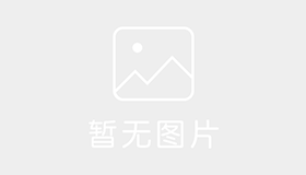 上海久乐驾校